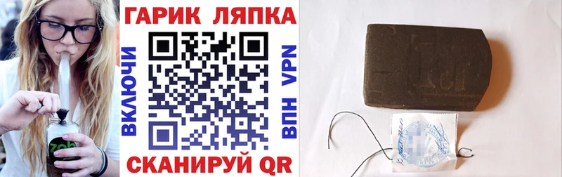 Какие есть наркотики Шилка МАРИХУАНА  Alpha-PVP  ГАШ  АМФ  Кокаин 