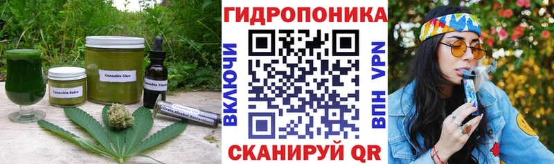 Еда ТГК конопля  купить закладку  мега маркетплейс  Шилка 