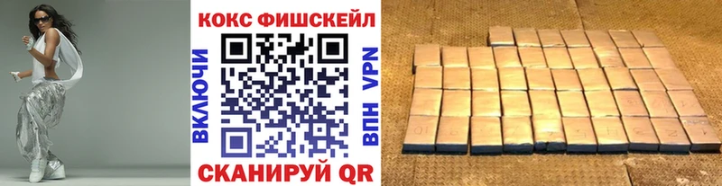 КОКАИН Колумбийский  Шилка 