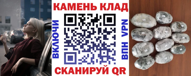 ГАШИШ Cannabis  цена наркотик  дарк нет состав  Шилка  hydra ССЫЛКА 