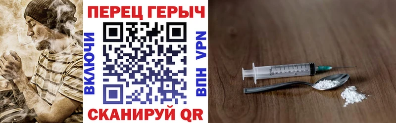 ГЕРОИН VHQ  mega ссылки  Шилка 