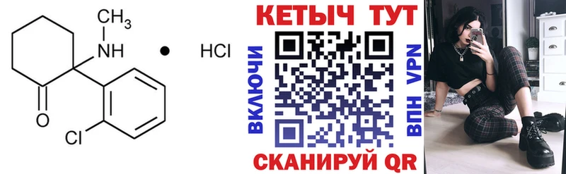 OMG ссылка  shop клад  КЕТАМИН ketamine  Шилка 