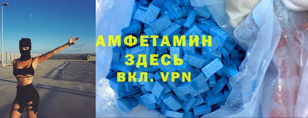 МДМА Белоозёрский