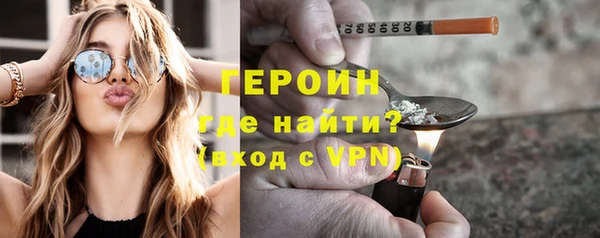 наркотики Беломорск