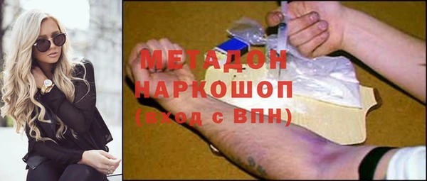 МДМА Белоозёрский