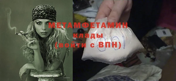 МДМА Белоозёрский