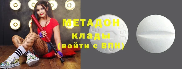 МДМА Белоозёрский