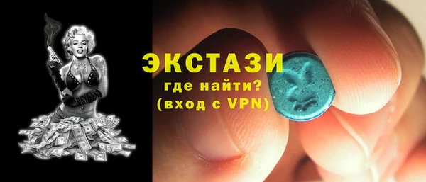 МДМА Белоозёрский