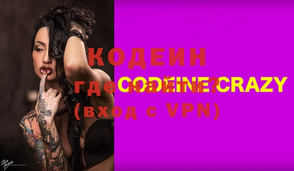 МДМА Белоозёрский