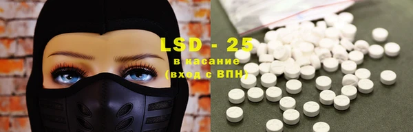 МДМА Белоозёрский