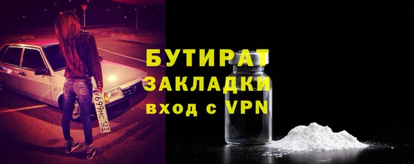 МДМА Белоозёрский