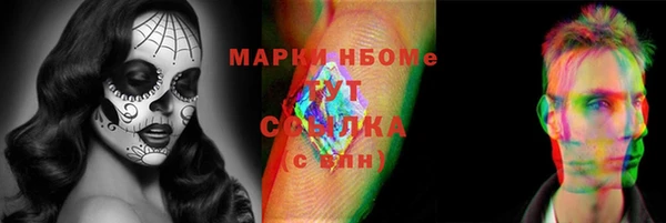 наркотики Беломорск