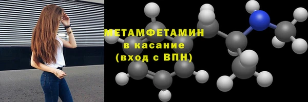 МДМА Белоозёрский