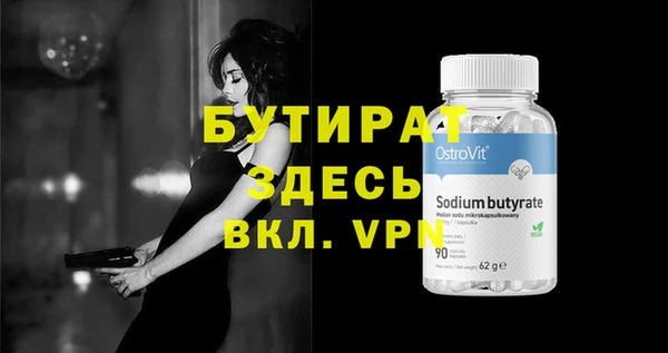 jwh Белокуриха