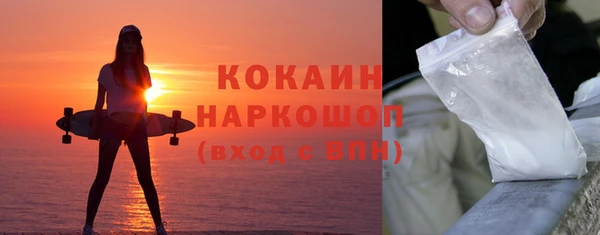 МДМА Белоозёрский