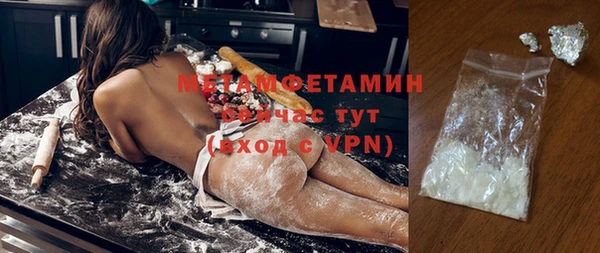 МДМА Белоозёрский