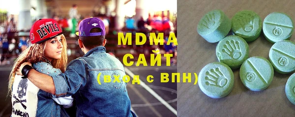 наркотики Беломорск