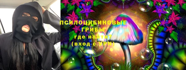 наркотики Беломорск