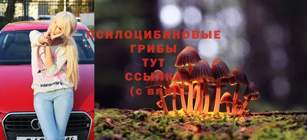 МДМА Белоозёрский