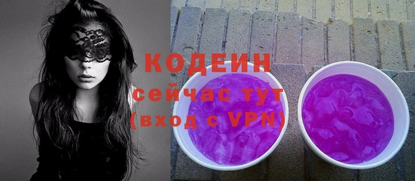 МДМА Белоозёрский