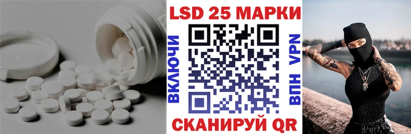 ЛСД экстази ecstasy Шилка