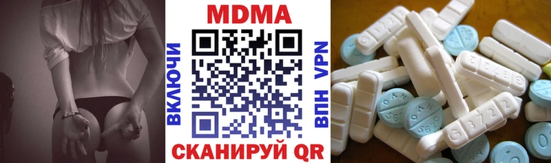 MDMA Molly Шилка