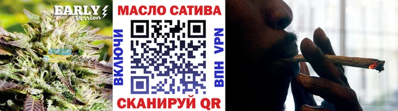 Дистиллят ТГК гашишное масло  купить  сайты  Шилка 