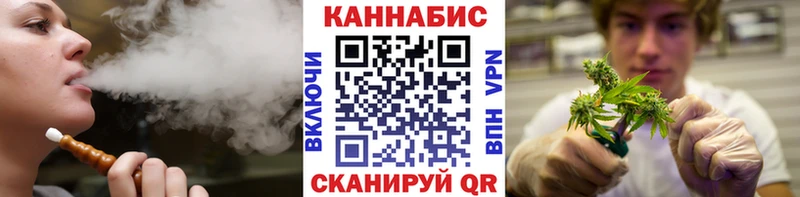 Каннабис OG Kush  где продают   Шилка 